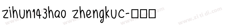 zihun143hao zhengkuc字体转换